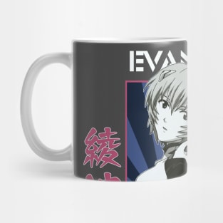 Rei Ayanami Retro Art V2 | IKIGAISEKAI Mug